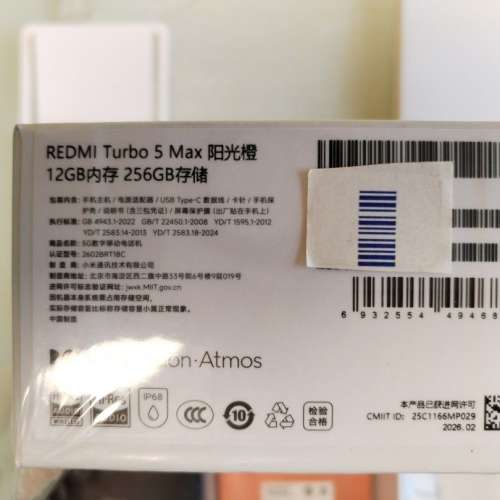 全新國行 Xiaomi 小米 紅米 Redmi Turbo 5 Max 5G (12+256GB) 橙色