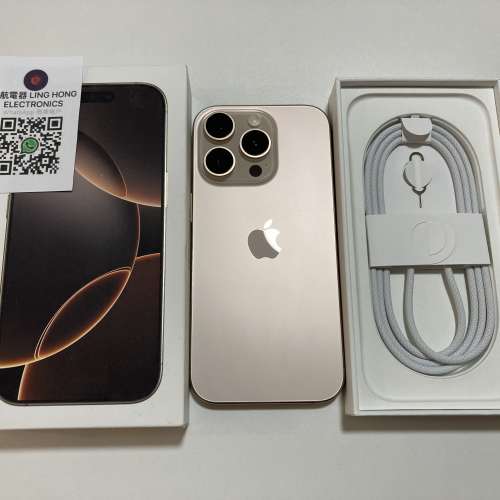 iPhone 16 pro max 256gb 原色港行雙卡 電池98% 外觀全新 半年蘋果保養 what app 6...