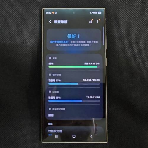 約99%新 Samsung 三星 S24 Ultra (12+256GB) 港行雙卡 (3600港元 金鐘站交收)