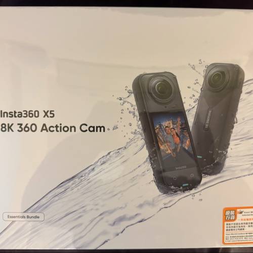 Insta360 X5 8K 360 Action Cam (Essentials Bundle)