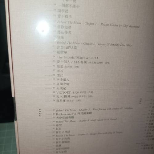 李克勤 弦續李克勤港樂演唱會 （2CD+2DVD）