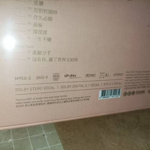 李克勤 弦續李克勤港樂演唱會 （2CD+2DVD）