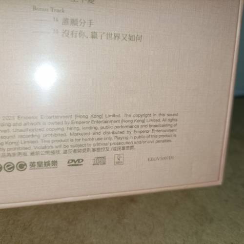 李克勤 弦續李克勤港樂演唱會 （2CD+2DVD）