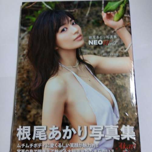 根尾あかり寫真集，寫真