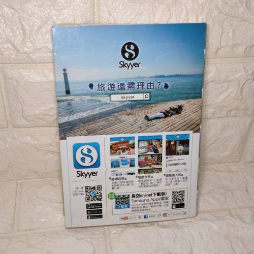 95%新行貨東京,大板食玩買旅遊天書+地圖 有全套 包1pcs