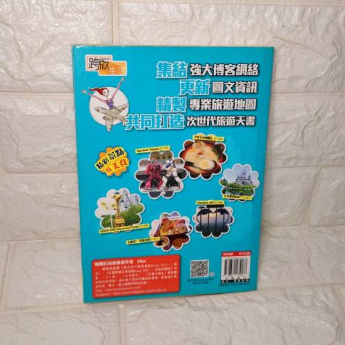 95%新行貨東京,大板食玩買旅遊天書+地圖 有全套 包1pcs