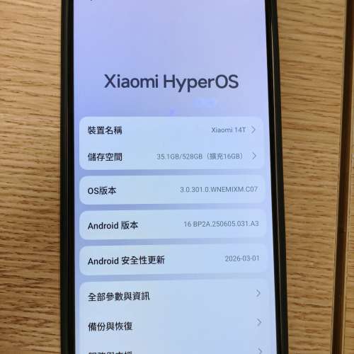 Xiaomi 14T 12G+512GB (90%)