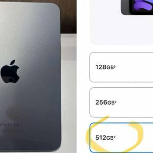 iPad mini 17pro (第7代）512gb，港行極新，完美冇花，有套有貼，電池健康度98，所...