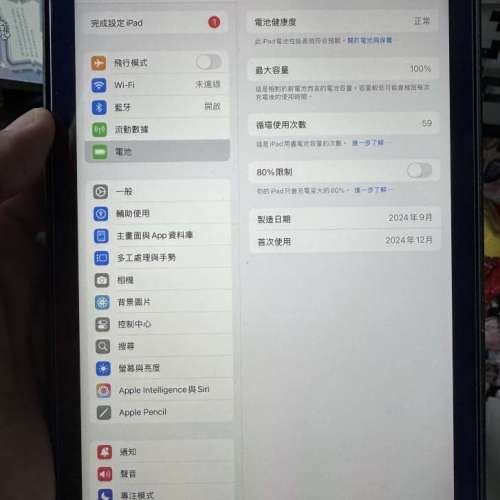 5G iPad mini (A17pro)128gb,港行流動數據eSIM 版，好少用，電池健康度100，所有原...