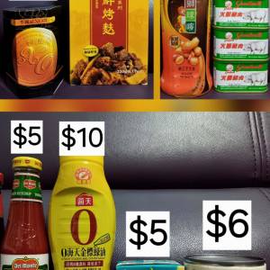 李錦記XO醬＆梅林牌江南小菜系列四鮮烤麩＆獅球嘜純正花生油＆長城牌火腿豬肉＆地捫...