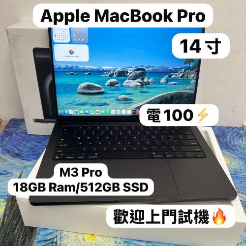 （Apple MacBook M3 Pro 🔥性價比高 )APPLE  MacBook M3Pro 2023 /18GB Ram/512GB ...