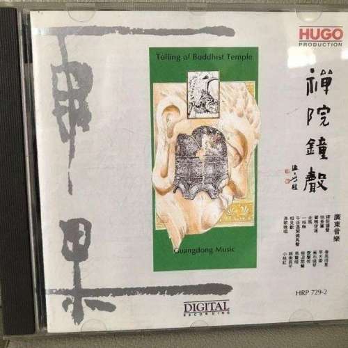 雨果 90年 日本東芝版 , 禪院鐘聲CD ,