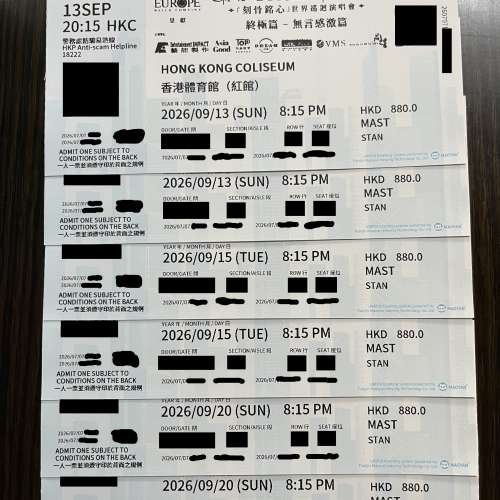 譚詠麟 $880 2連 13, 15 ,20/9 有意歡迎whatsapp/wechat 85254425047