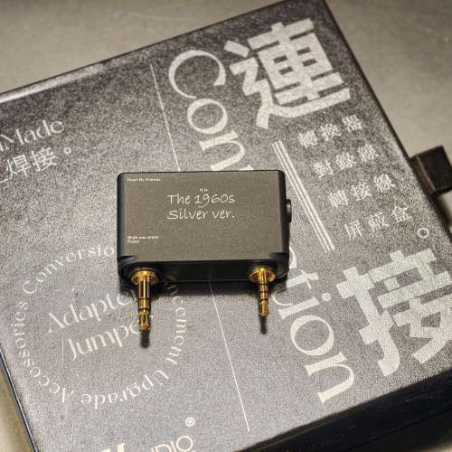 PW Audio SP3000 Adapter 1960s Silver version
