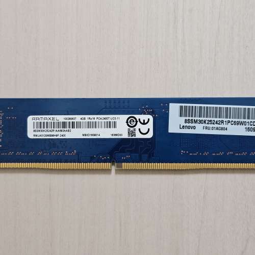 Ramaxel 4GB DDR4 2400MHz Desktop RAM 記憶體 100%WORK