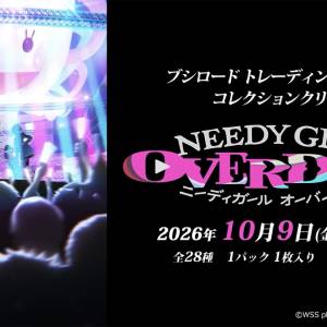 (接受預訂) BUSHIROAD🇯🇵Trading Card Collection Clear*透明收藏卡 - NEEDY GIRL...