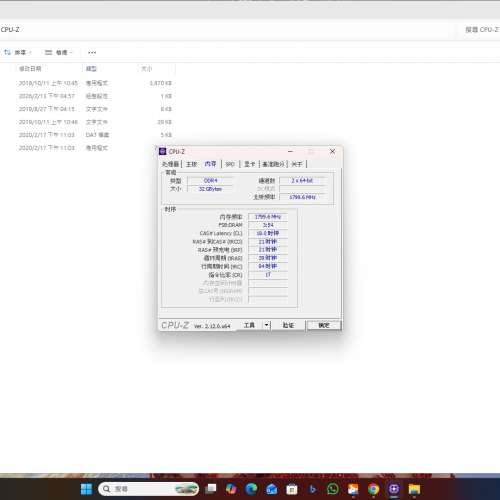 5600x+4銅散熱+X470 prime pro+ddr4 3200 16GBX2= 32GB