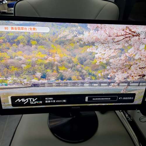 新淨飛利浦 Philips 23吋高清電腦mon 高清顯示器HDMI + VGA PORT運作正常 連喇叭 有...