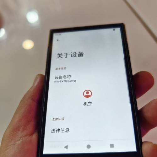 sony zx700