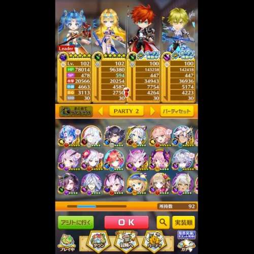 12週年角 & 11.5週年角 全有專武 白貓Project