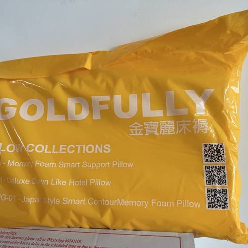 全新GOLDFULLY金寶麗-太空智憶枕
