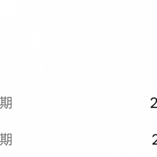 OPPO find X9 ultra 衛星通訊版國行16+1TB