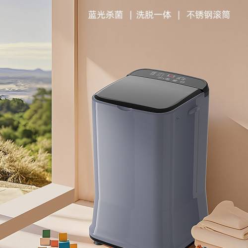 韓國現代全自動洗衣機小型家用迷你內衣褲襪子嬰兒童寶寶洗脫一體韓國現代全自動洗衣...