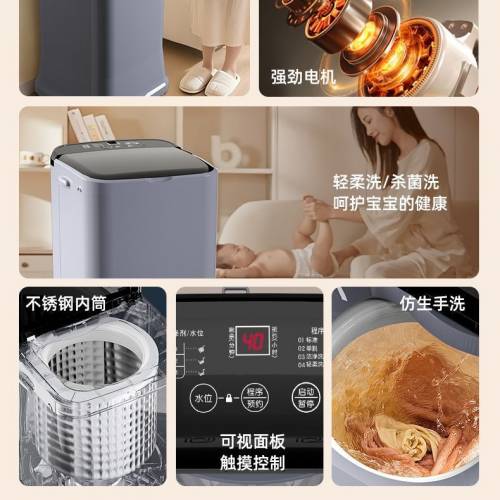 韓國現代全自動洗衣機小型家用迷你內衣褲襪子嬰兒童寶寶洗脫一體韓國現代全自動洗衣...