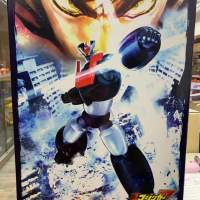 HEAVY METAL ZERO MAZINGER Z兩隻