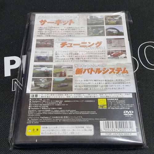 PS2 RB Racing Battle C1 Grand Prix 賽車 日版