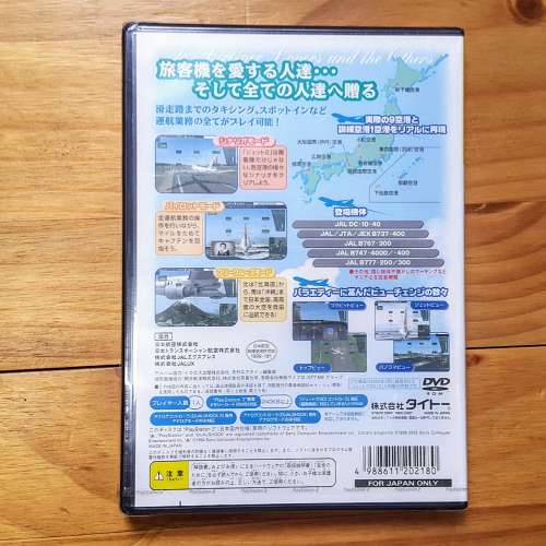 全新日版PS2 game jet go 2