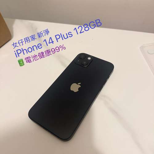 iPhone 14 Plus 黑色128GB iPhone 14+ black機身新淨 操作正常 女生用家 錫機 🔋電...
