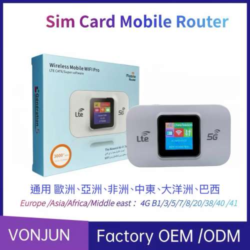 包郵🩷Wireless Mobile WiFi Pro LTE MiFi Router wi-fi sharing sim card mobile ...