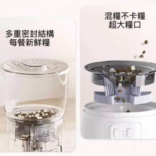 包郵❤️寵物自動餵食器 貓咪狗狗糧投食機 定時定量 智能app wifi 版 dudupet auto...
