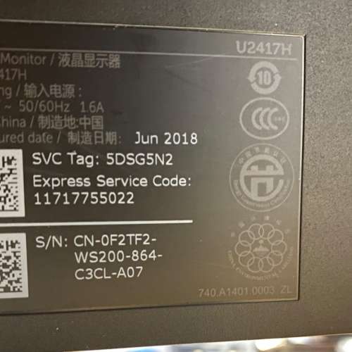 （有一黑點及淺划痕）戴爾UltraSharp U2417H顯示器，24寸，HDMI和DP接口都有，功能...