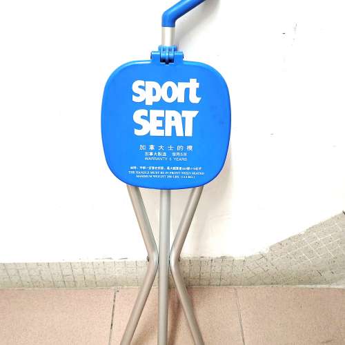 可摺叠加拿大士的櫈/柺杖椅 Sport Seat。加拿大製造
