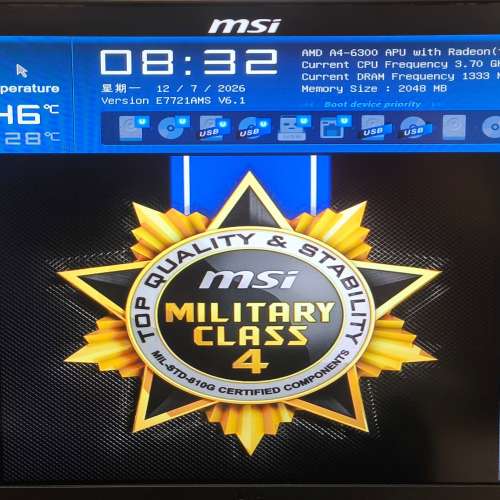 AMD底板及CPU(A4-6300) 加RAM及HDD/SSD便可使用