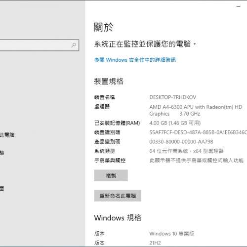 AMD底板及CPU(A4-6300) 加RAM及HDD/SSD便可使用