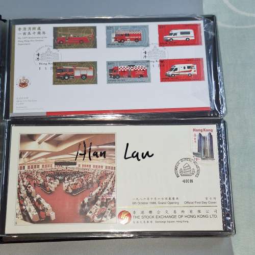 hk stamp hk stamp