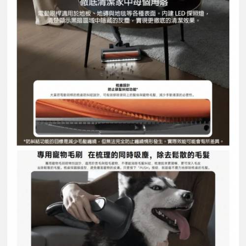 小米吸塵機G20 Max 全新配件