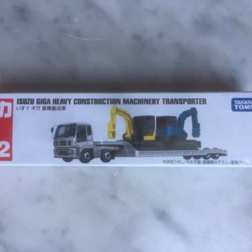 $80 100%新 未開封 Takara Tomy ISUZU GIGA HEAVY CONSTRUCTION MACHINERY TRANSPO...