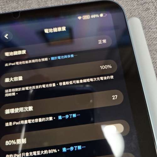 Apple iPad mini 7 128GB + Apple Pencil Pro (藍色)