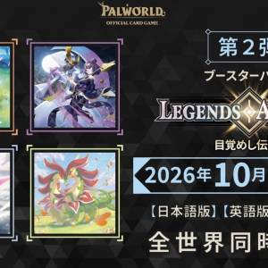 (接受預訂) Palworld🇯🇵OFFICIAL CARD GAME*幻獸帕魯 - Booster Pack Vol. 2