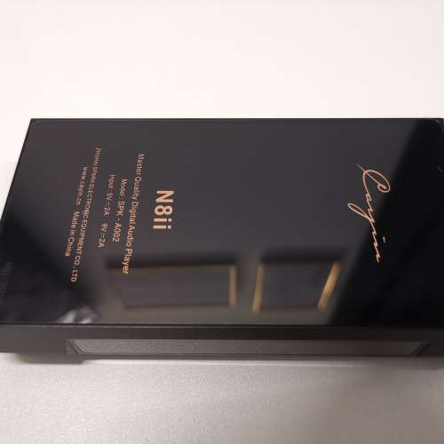 Cayin N8II