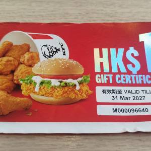 kfc$10元禮券