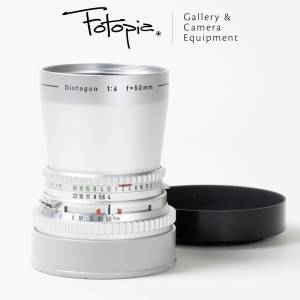 || Hasselblad Carl Zeiss Distagon C 50mm F4 - Silver Chrome with lens hood ||