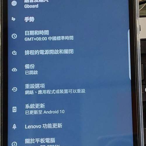 Lenovo TB-8705x國際版