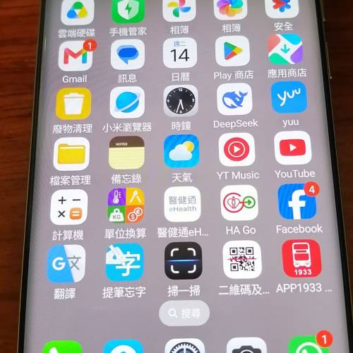 紅米15note5G