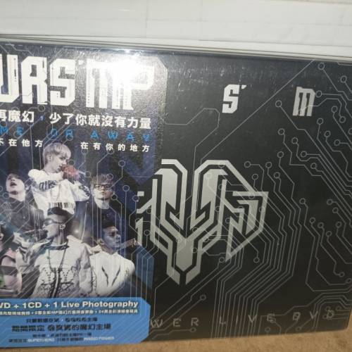 魔幻力量 MAGIC POWER LIVE 演唱會（2DVD+CD）