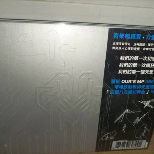 魔幻力量 MAGIC POWER LIVE 演唱會（2DVD+CD）